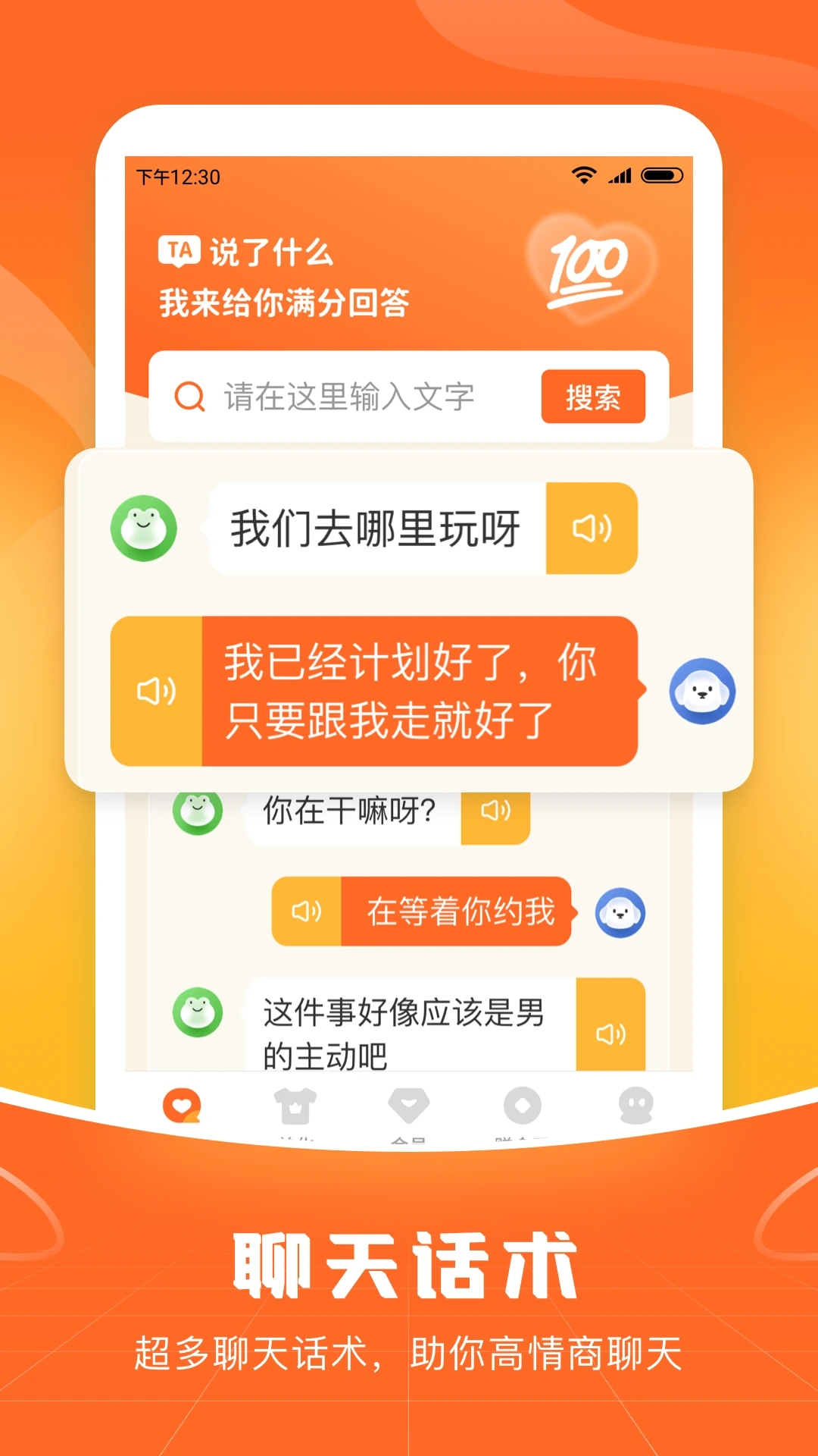 �������뷨v1.0.5 ���°�