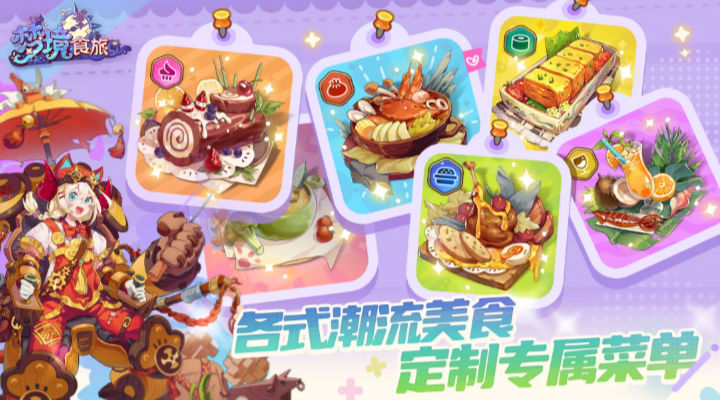 �ξ�ʳ���������İ�v1.0.3.8 ���°�