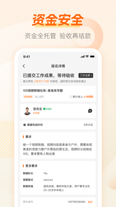 ��ְè��ְ��v10.0.0 �ֻ���