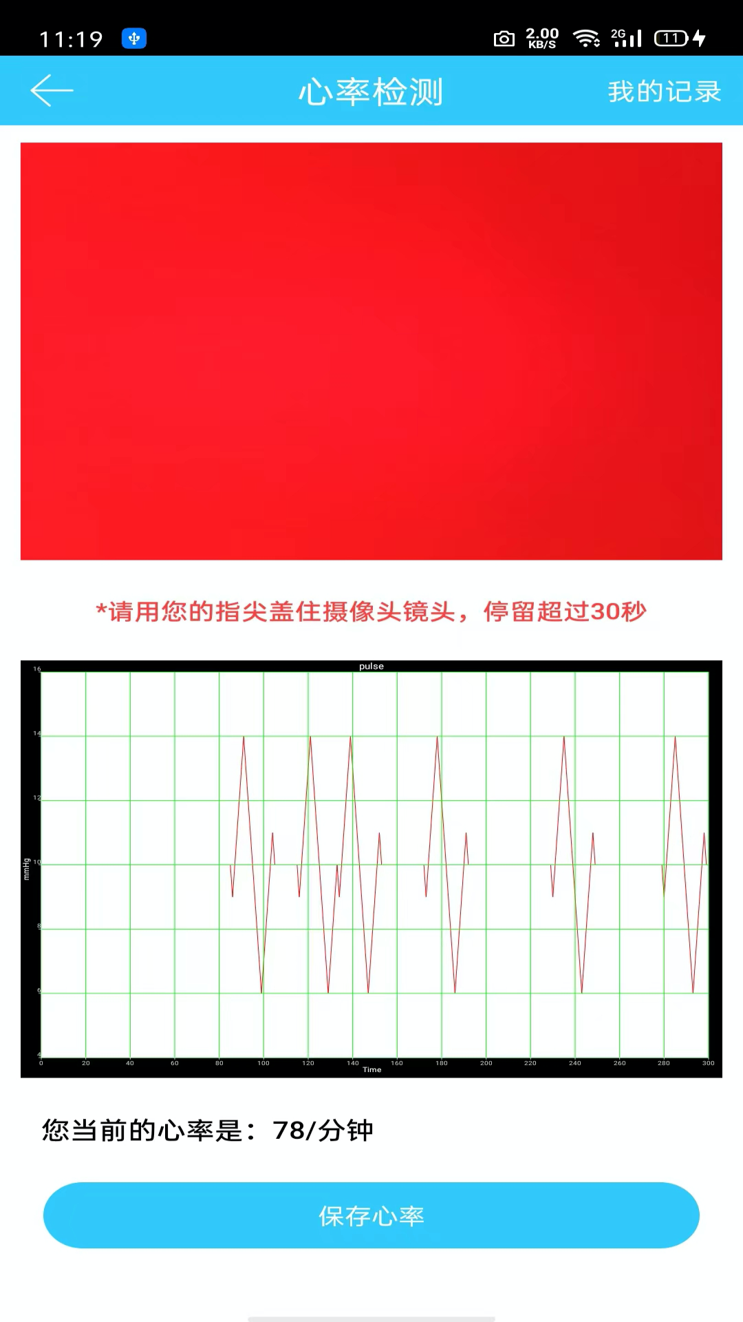 �������ʼ���¼��v1.0.3 ��׿��