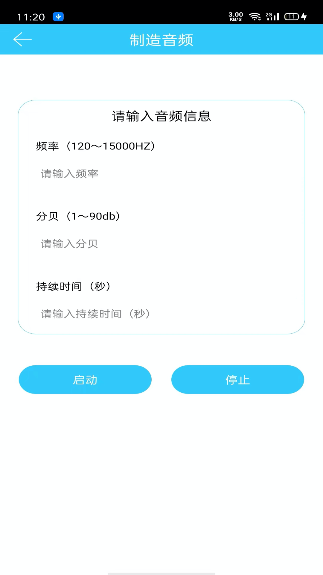 �������ʼ���¼��v1.0.3 ��׿��