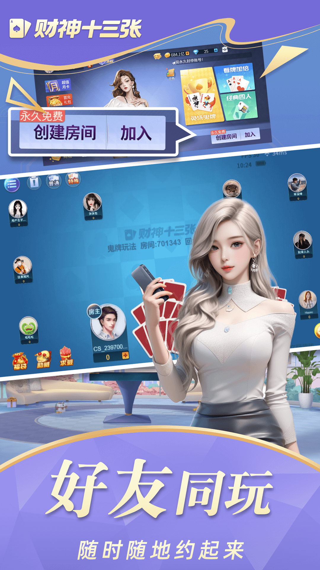 ����ʮ����v1.0.4 ��Ѱ�