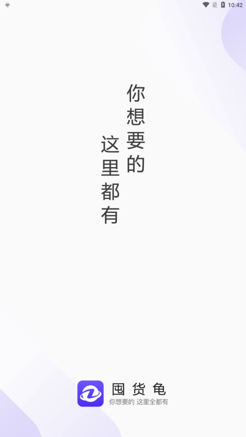 �ڻ���appv1.0.6 ���°�