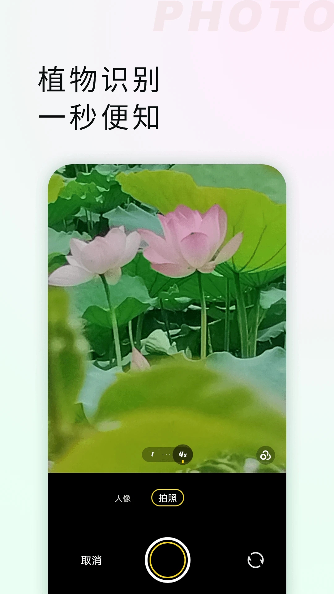 ����ʶ��ȫ����appv1.2.4 ���°�
