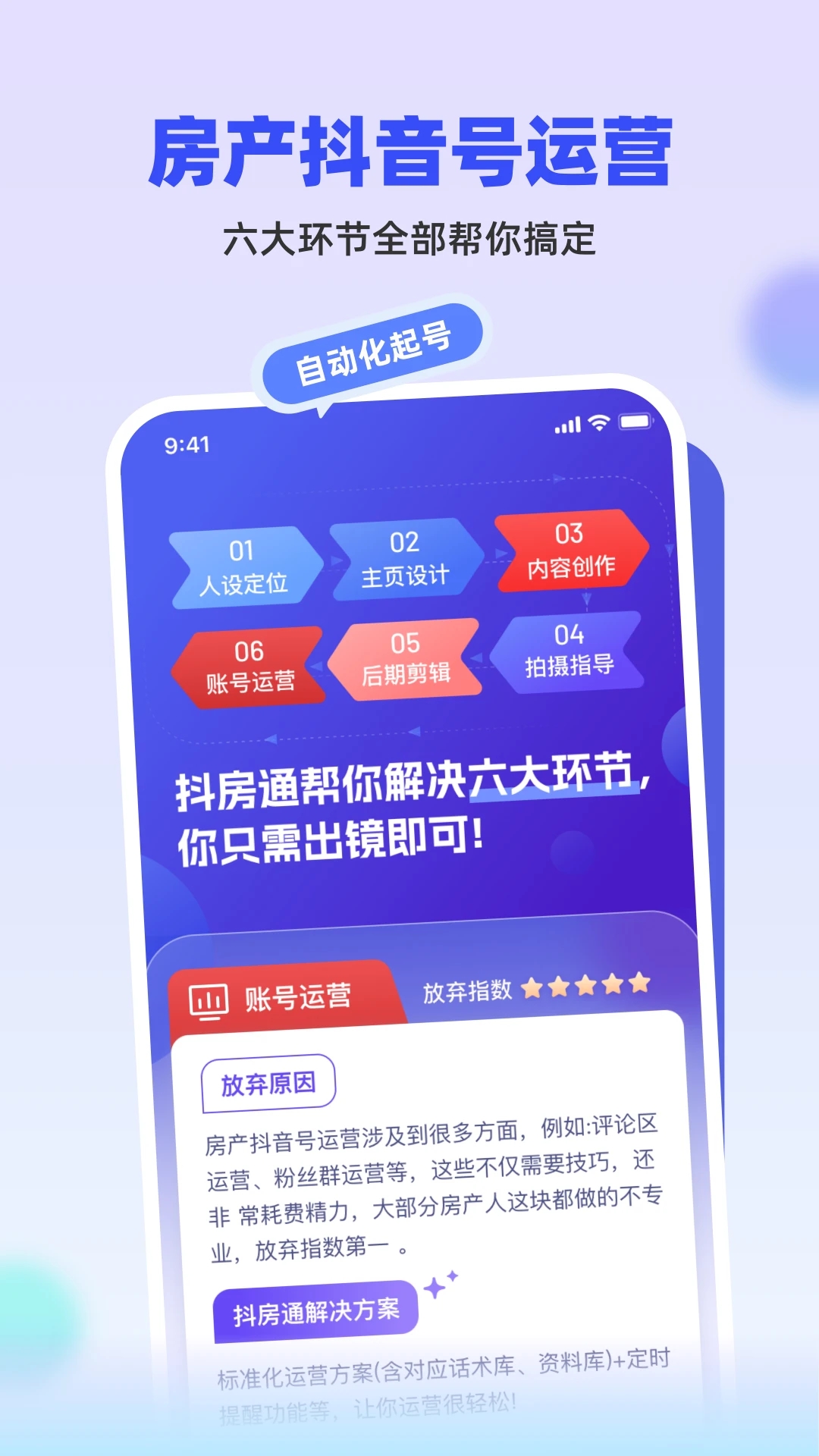 ����ͨ-��������Ƶȫ��Ӫv1.0.8 ��׿��