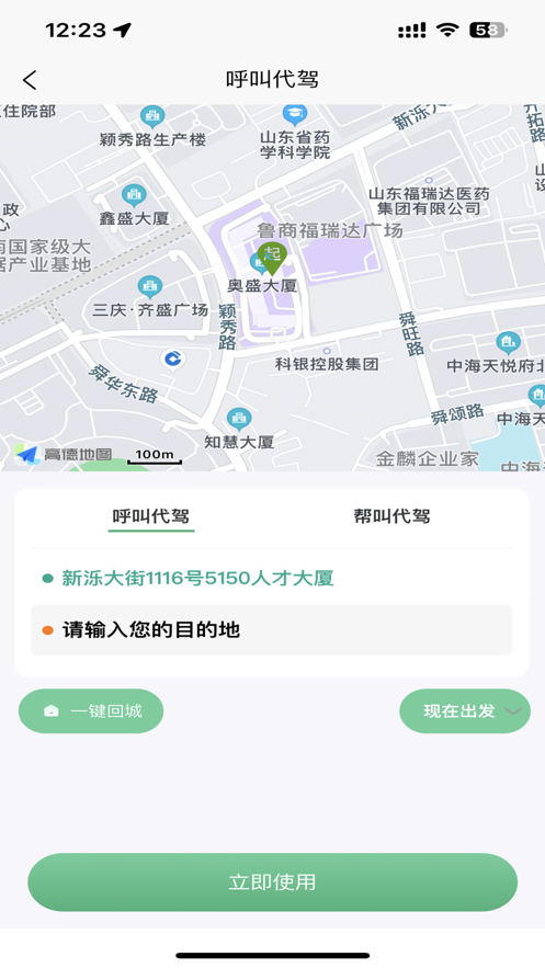 �ƶ�����v1.1.0 �ٷ���