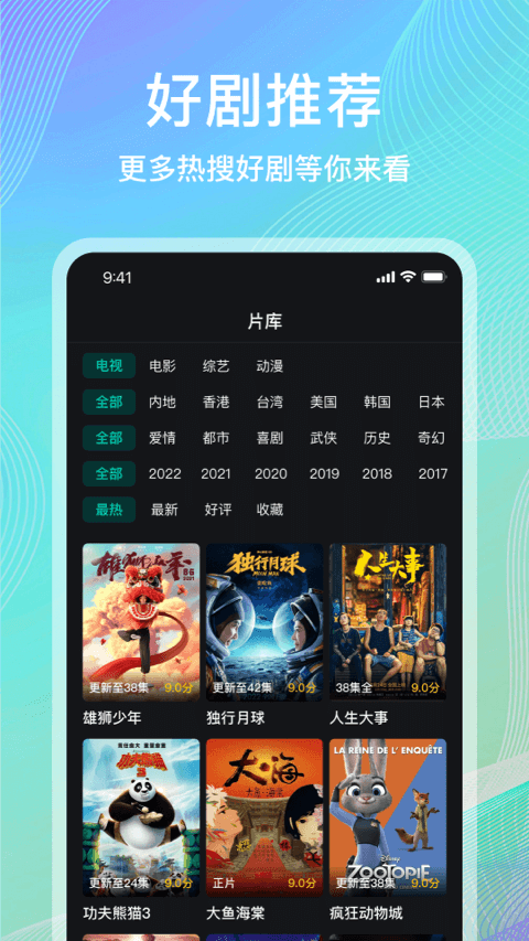 ��ŸӰ��v3.9.1 �ֻ���