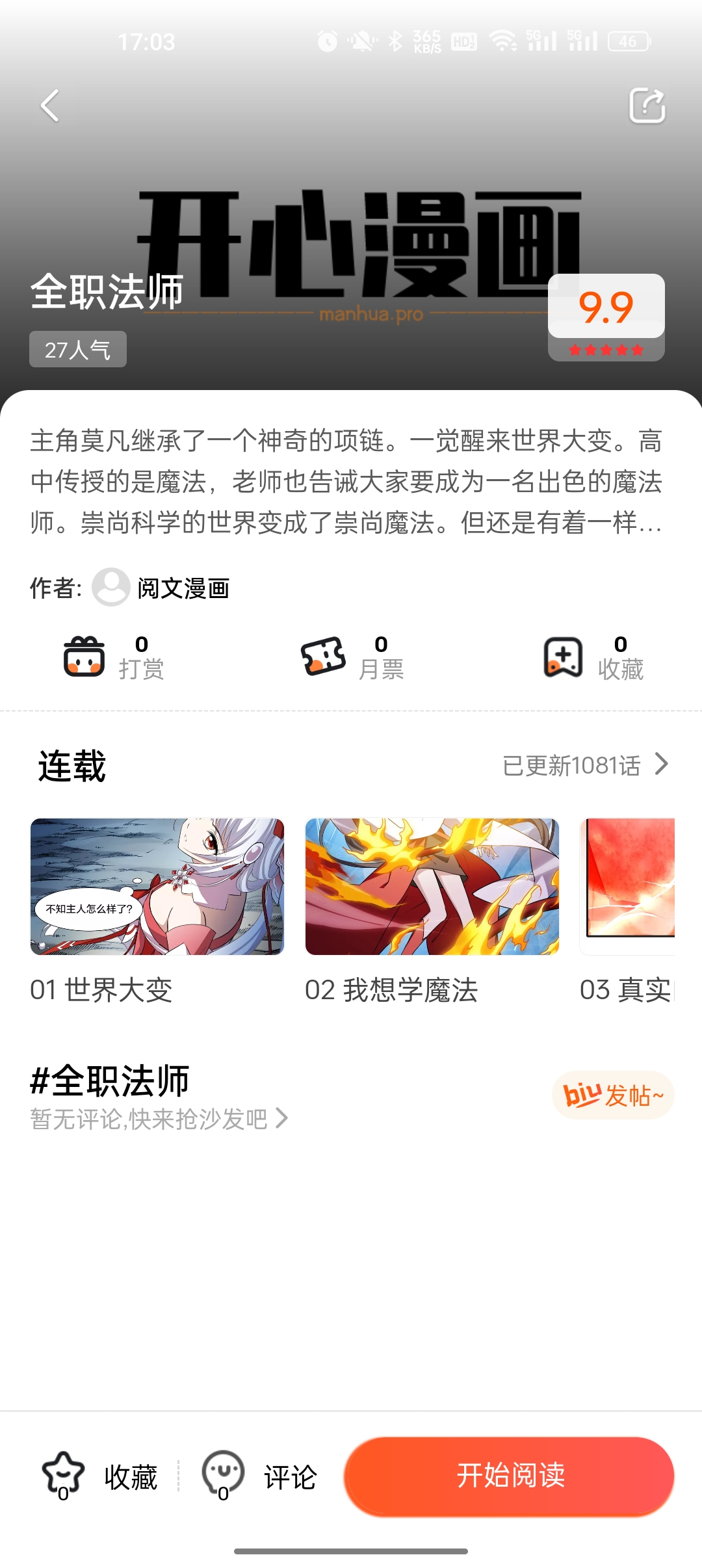����appv1.0.1 ���°�