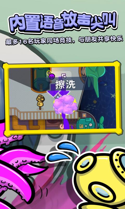 Ǳͧ�ɶ�������v1.1.0 ��׿��