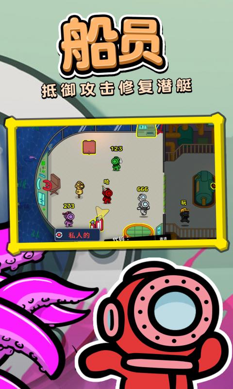 Ǳͧ�ɶ�������v1.1.0 ��׿��