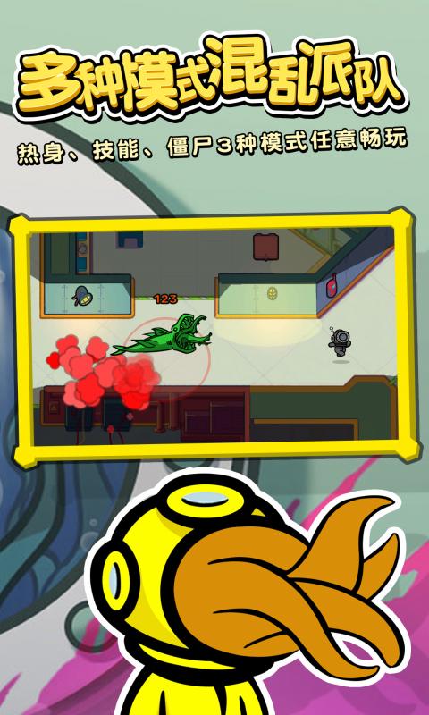 Ǳͧ�ɶ�������v1.1.0 ��׿��