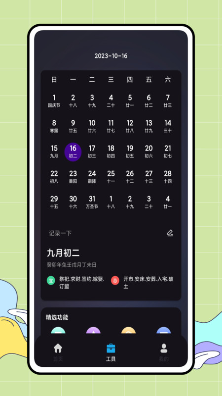 CARROT ����v1.0.0 �ٷ���