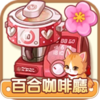 �ٺϿ�������Ϸv1.0.20 ���°�