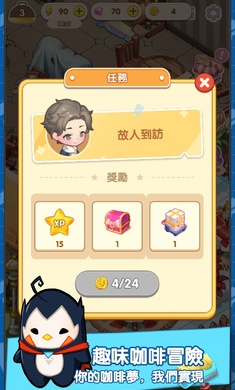 �ٺϿ�������Ϸv1.0.20 ���°�