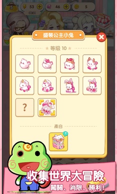 �ٺϿ�������Ϸv1.0.20 ���°�
