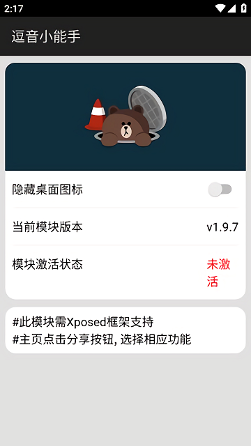 ����С���ֹٷ�appv2.0.4 ��׿��