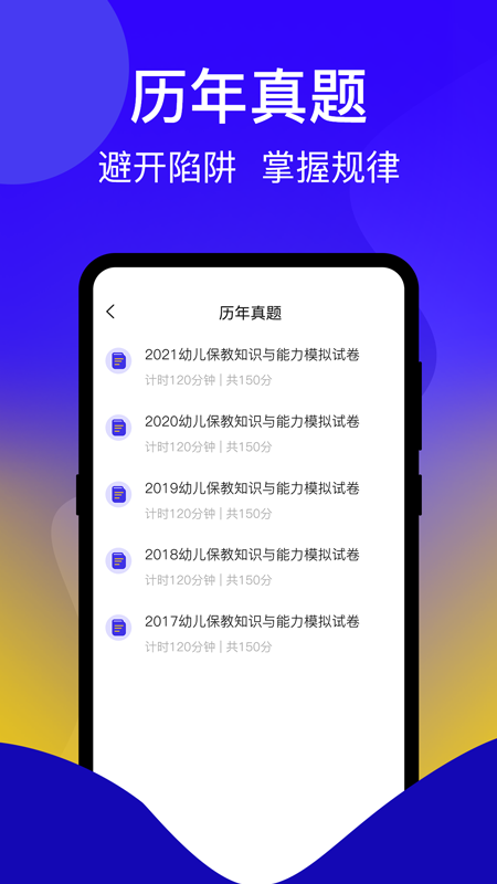 һ��֤v3.5.4 ��׿��