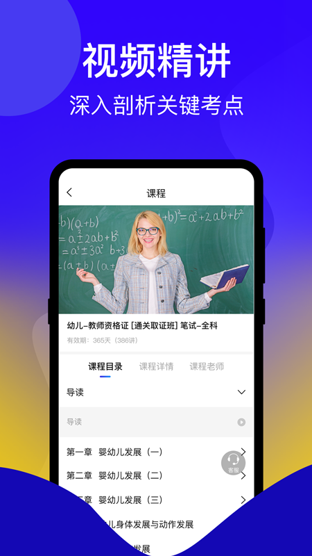 һ��֤v3.5.4 ��׿��