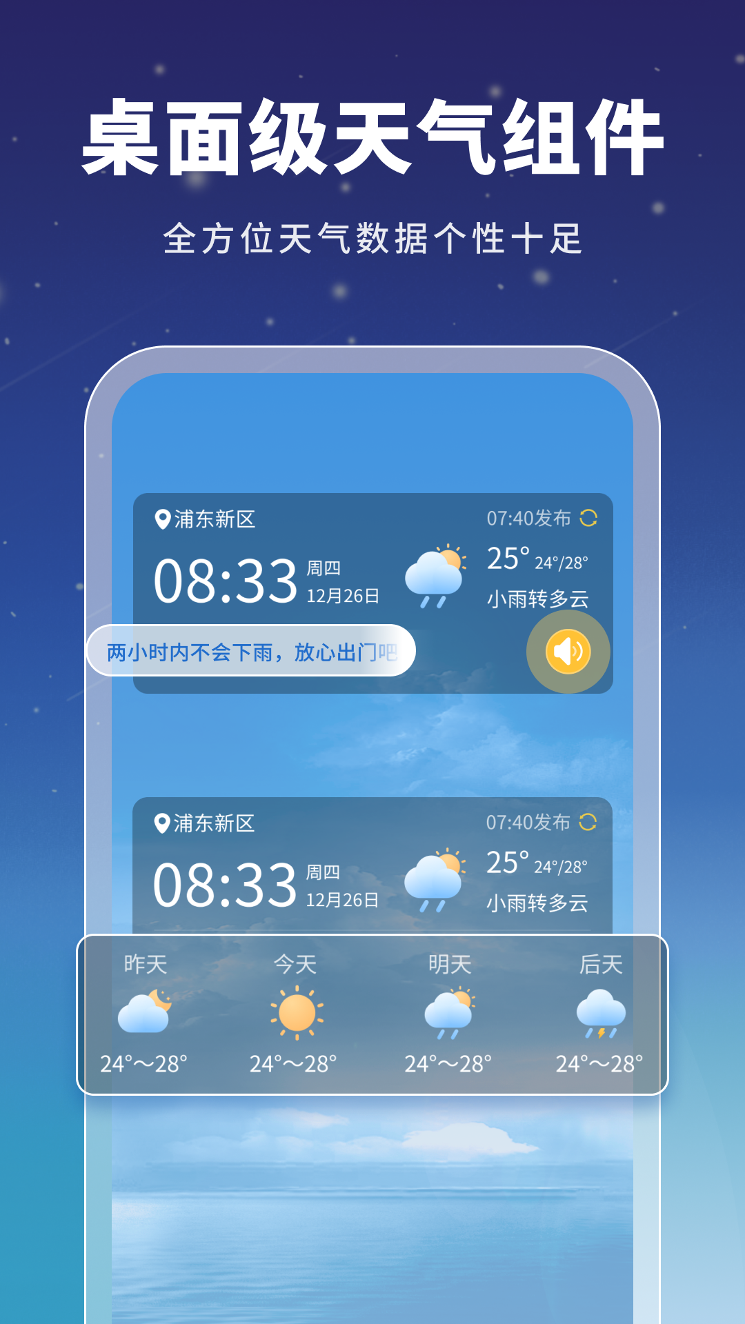 ��������v2.8.8 ���°�