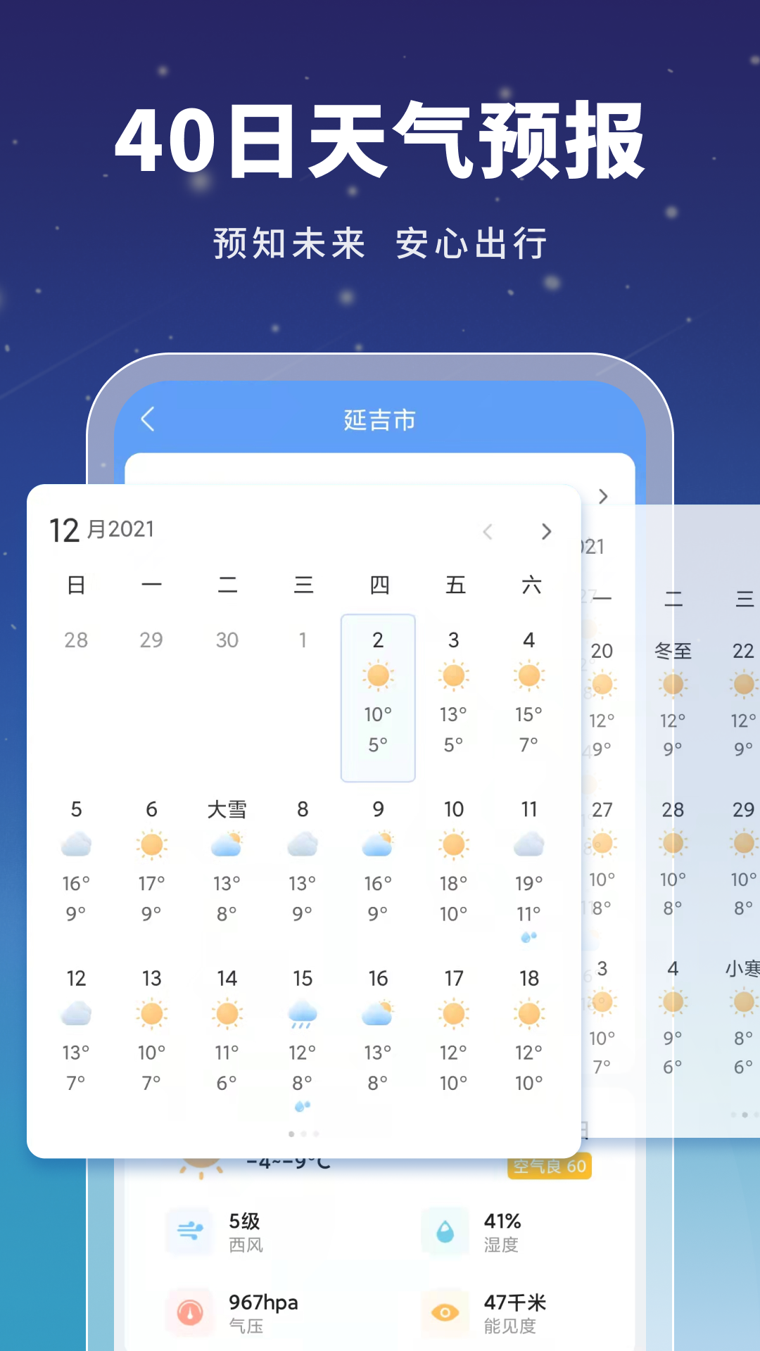 ��������v2.8.8 ���°�