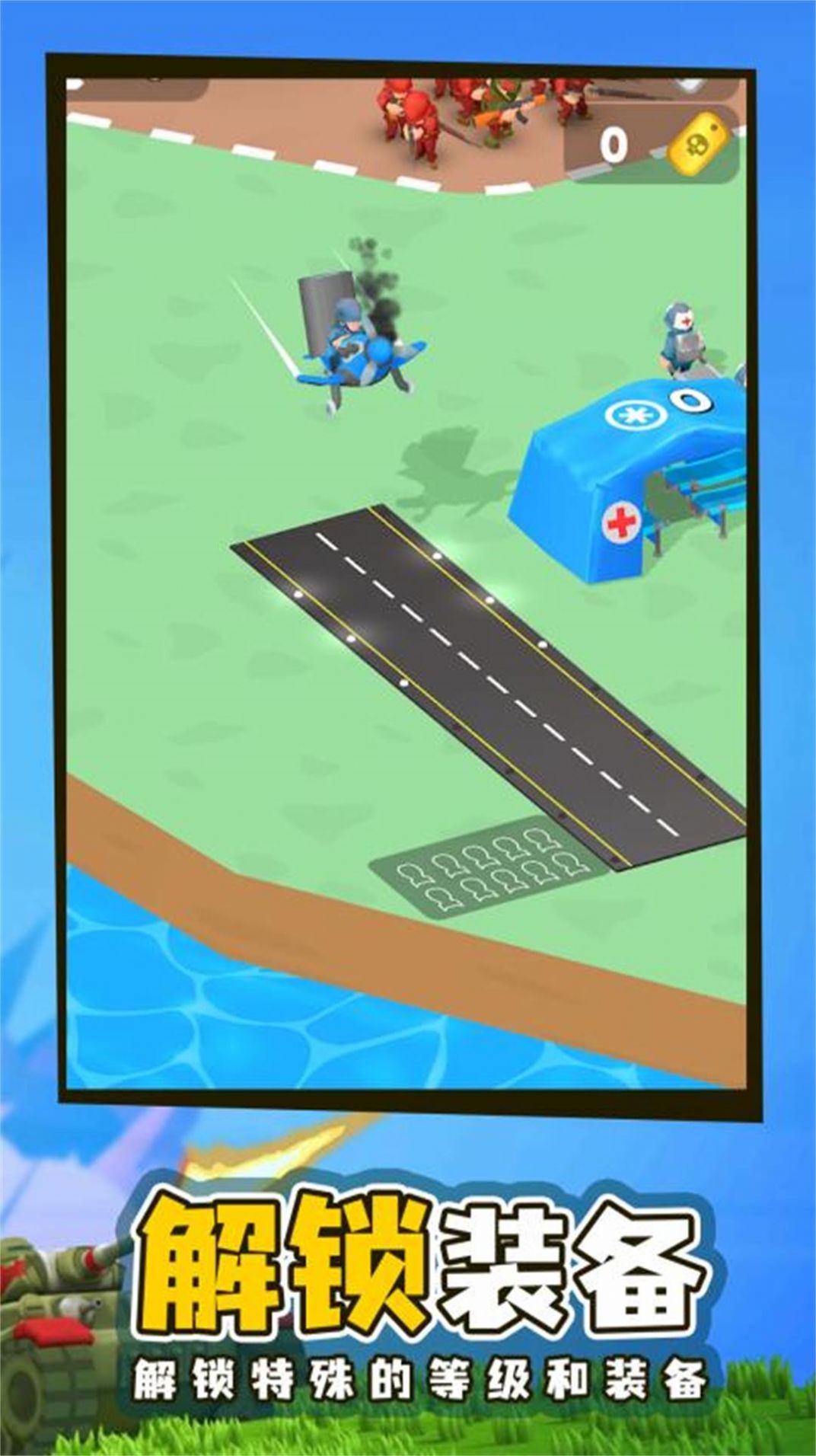 ָ����սģ�������İ�v1.0.5 ��׿��