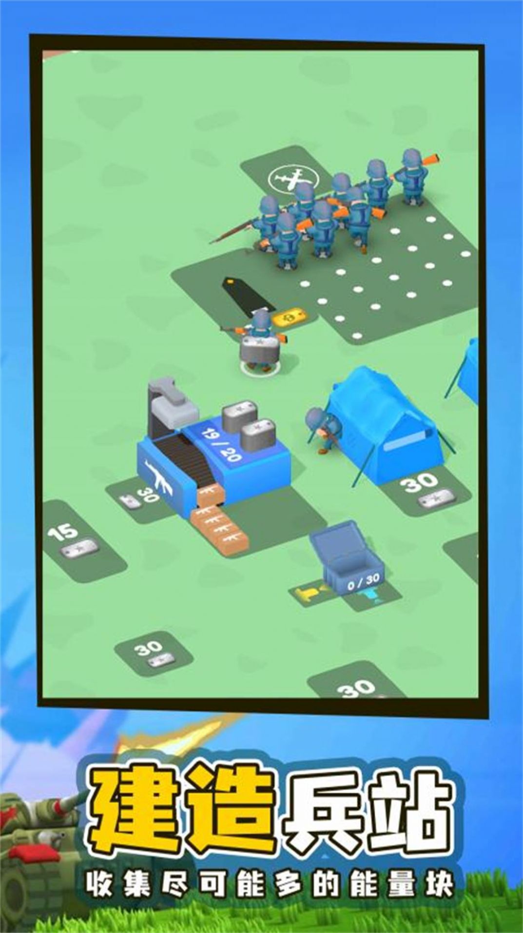 ָ����սģ�������İ�v1.0.5 ��׿��
