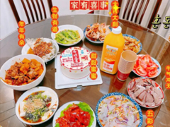 ������Ǩ�¼ҵ�ף���������� ��Ǩ��ϲ��ů���İ�