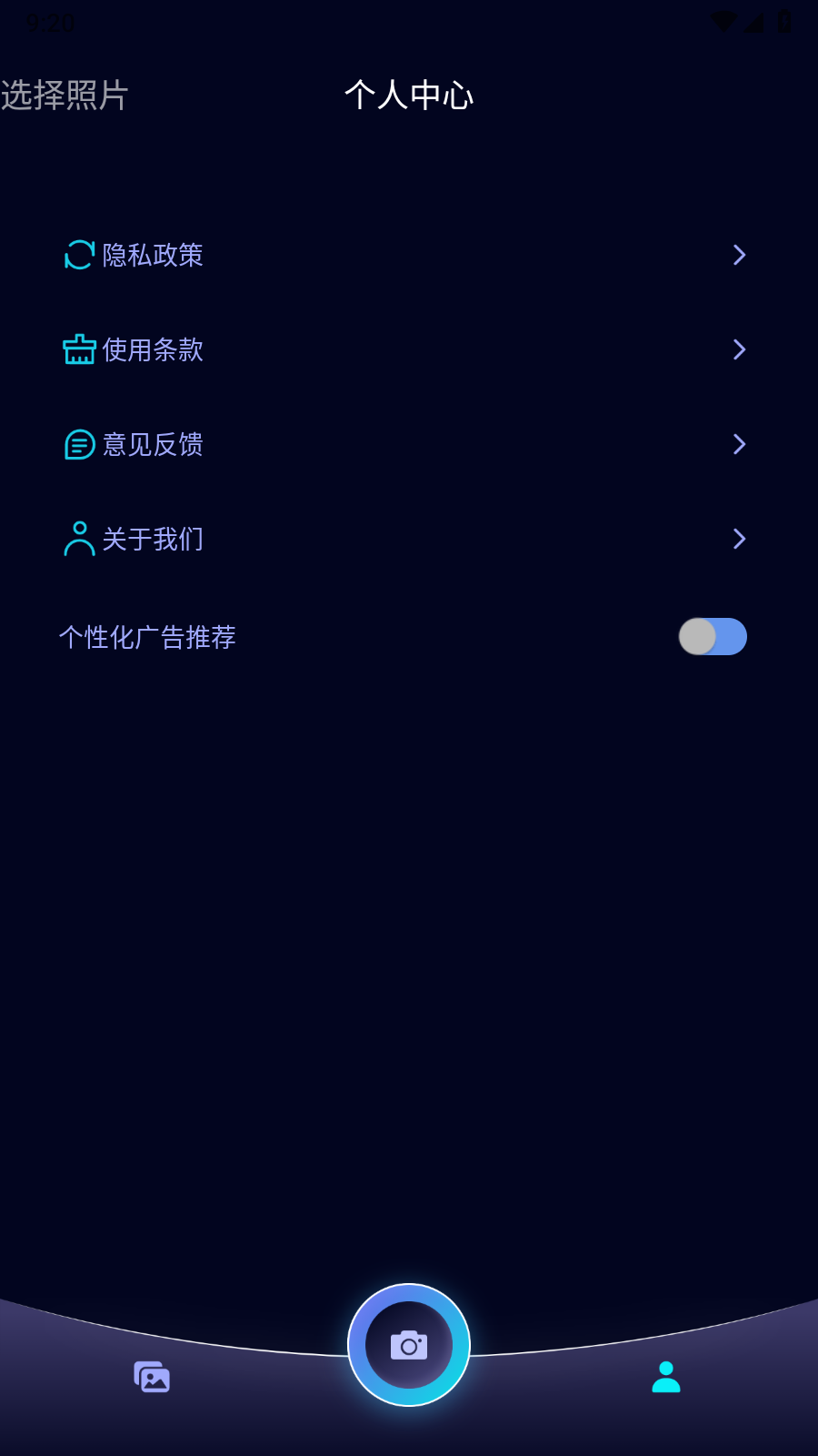 ������Ч���v1.1 ��׿��