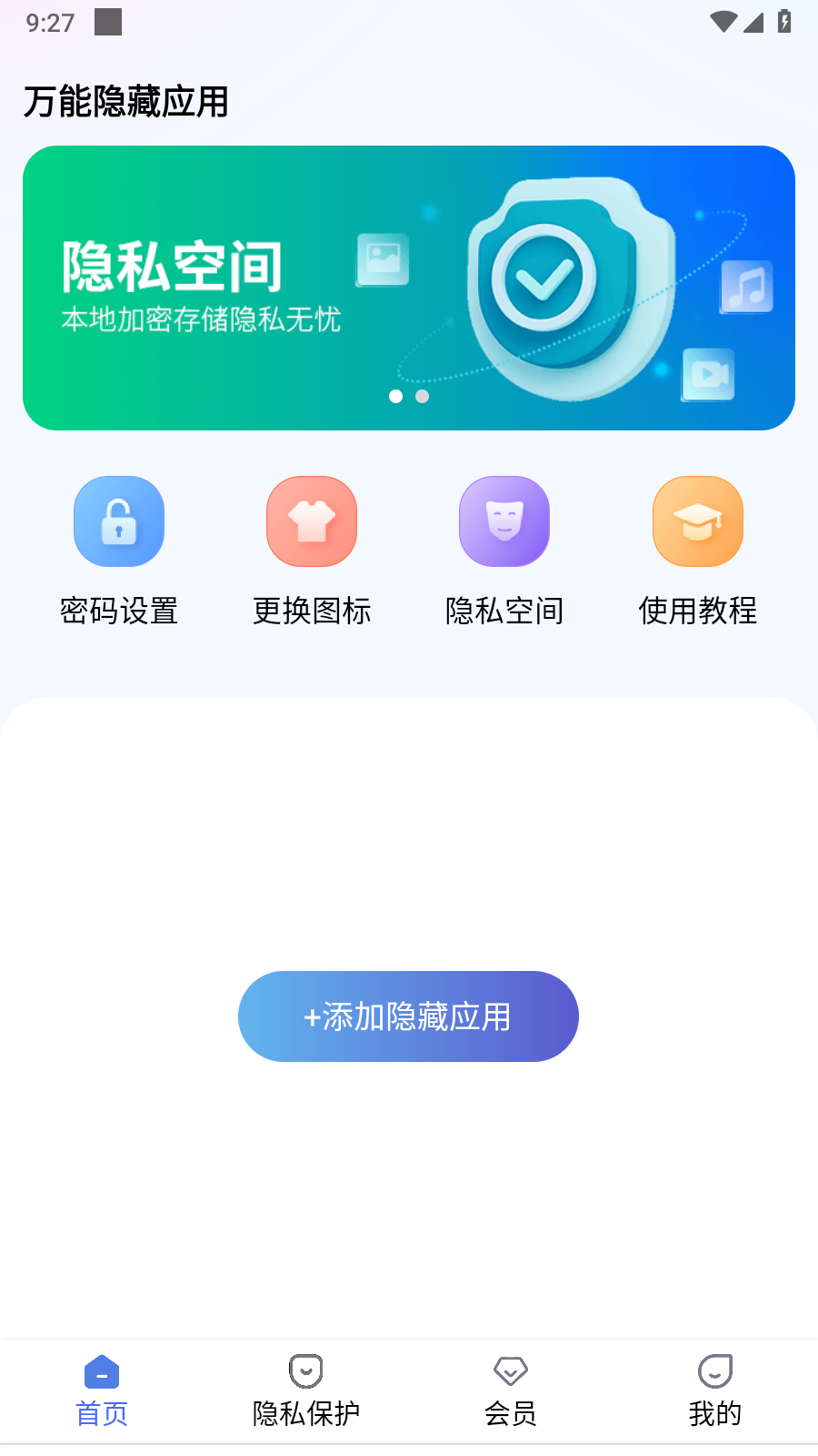 ��������Ӧ��v1.0 ��׿��