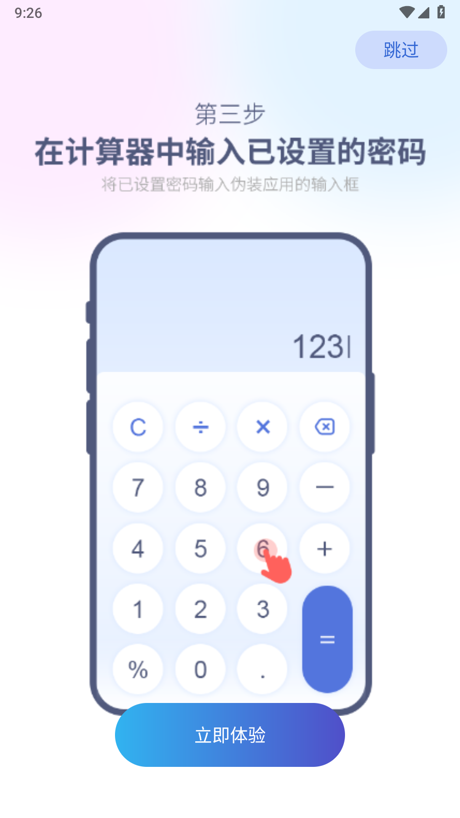 ��������Ӧ��v1.0 ��׿��
