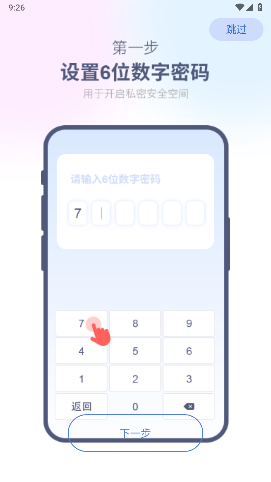 ��������Ӧ��v1.0 ��׿��