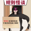ҽԺ��̸С��Ϸv1.0 ��׿��