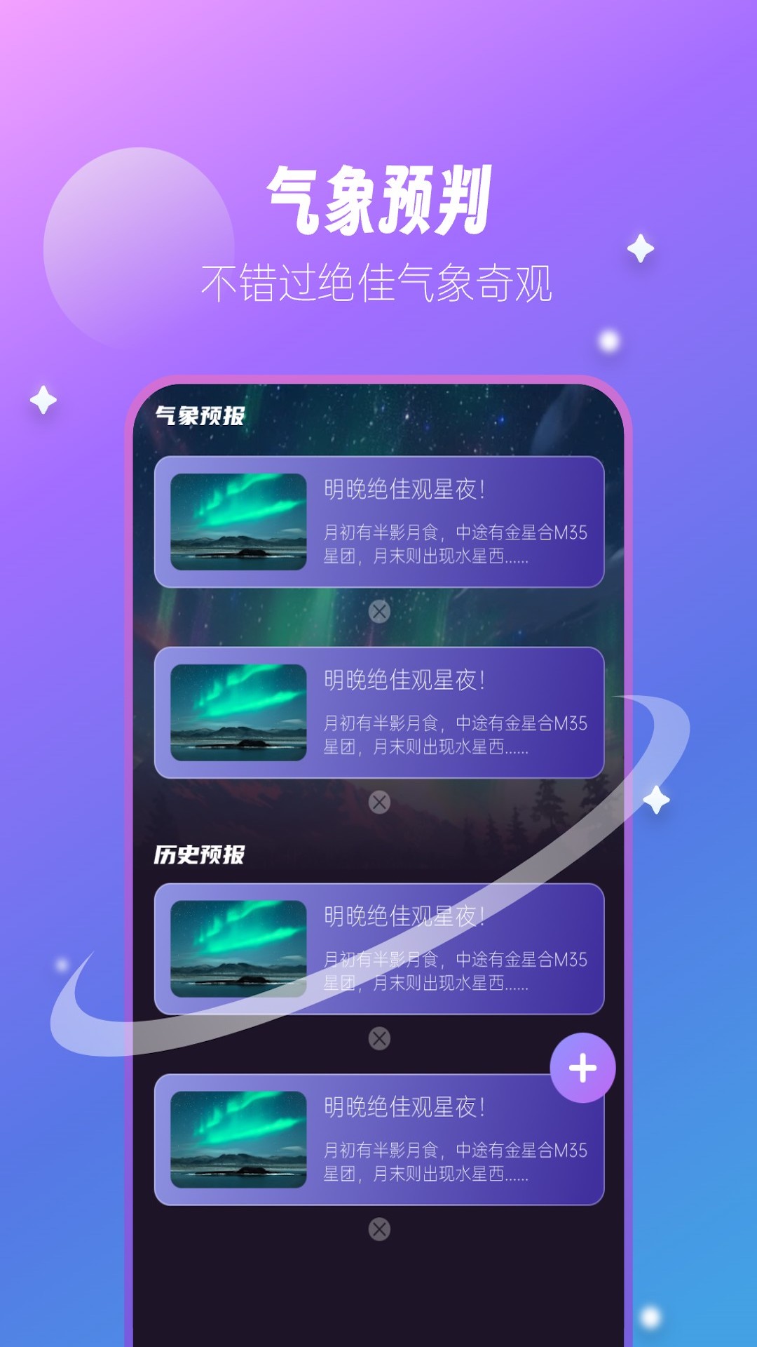��������Ԥ��v1.0.0 �ٷ���