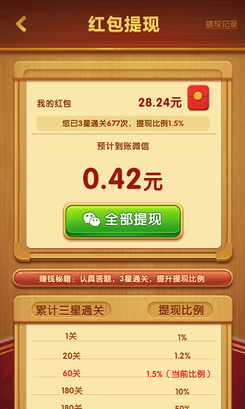 ����ӭ����v1.0.0 ����