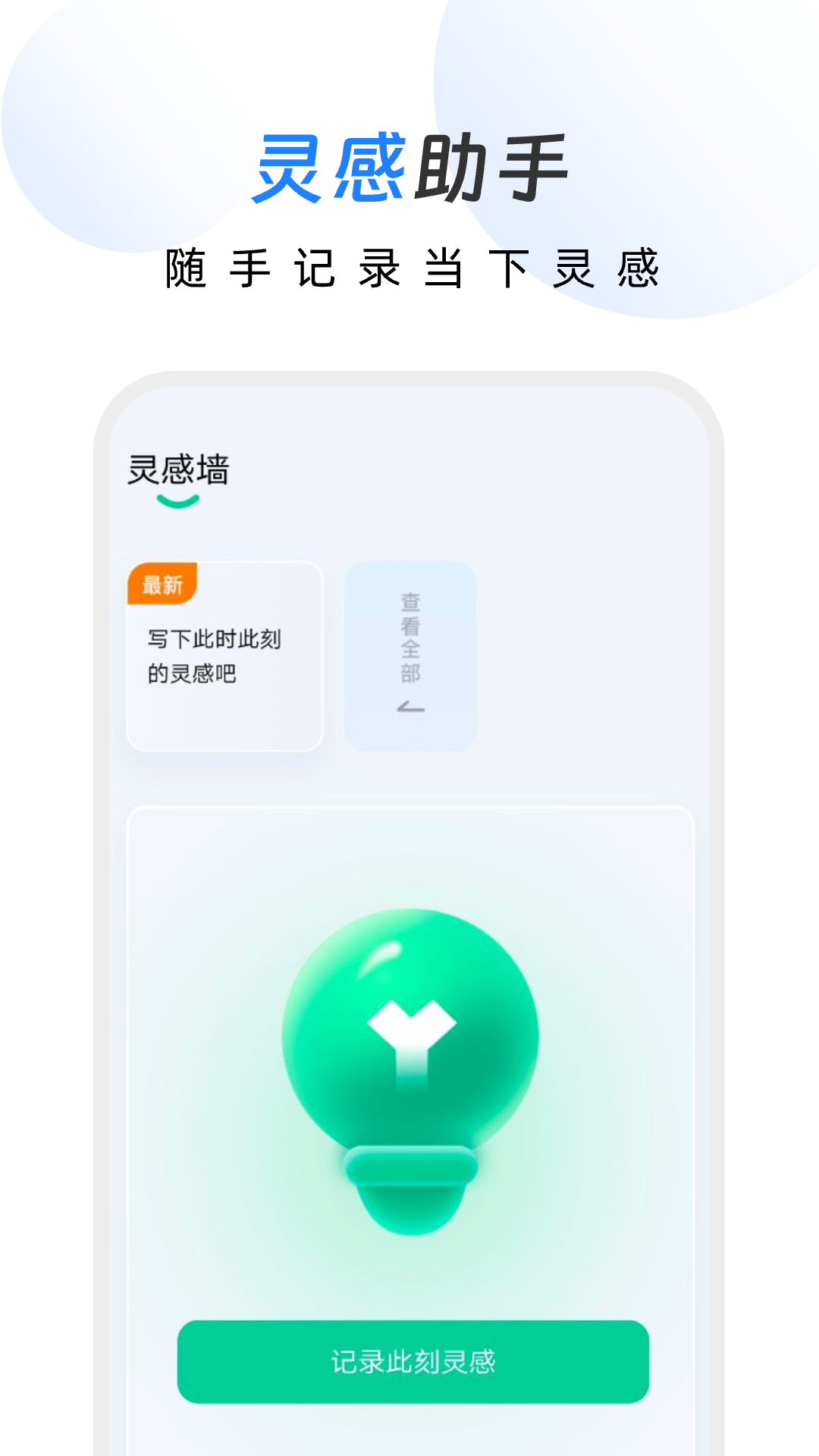 �����ļ�����v1.0.5 ��׿��
