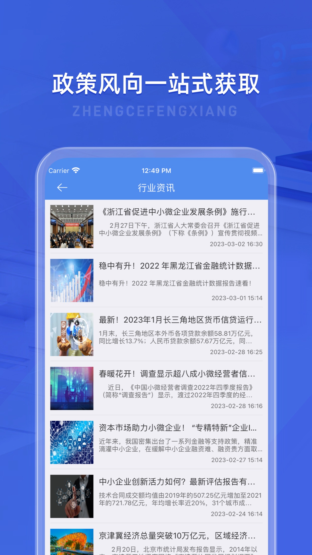 ��Ʊ��APPv5.4.1 �ٷ���