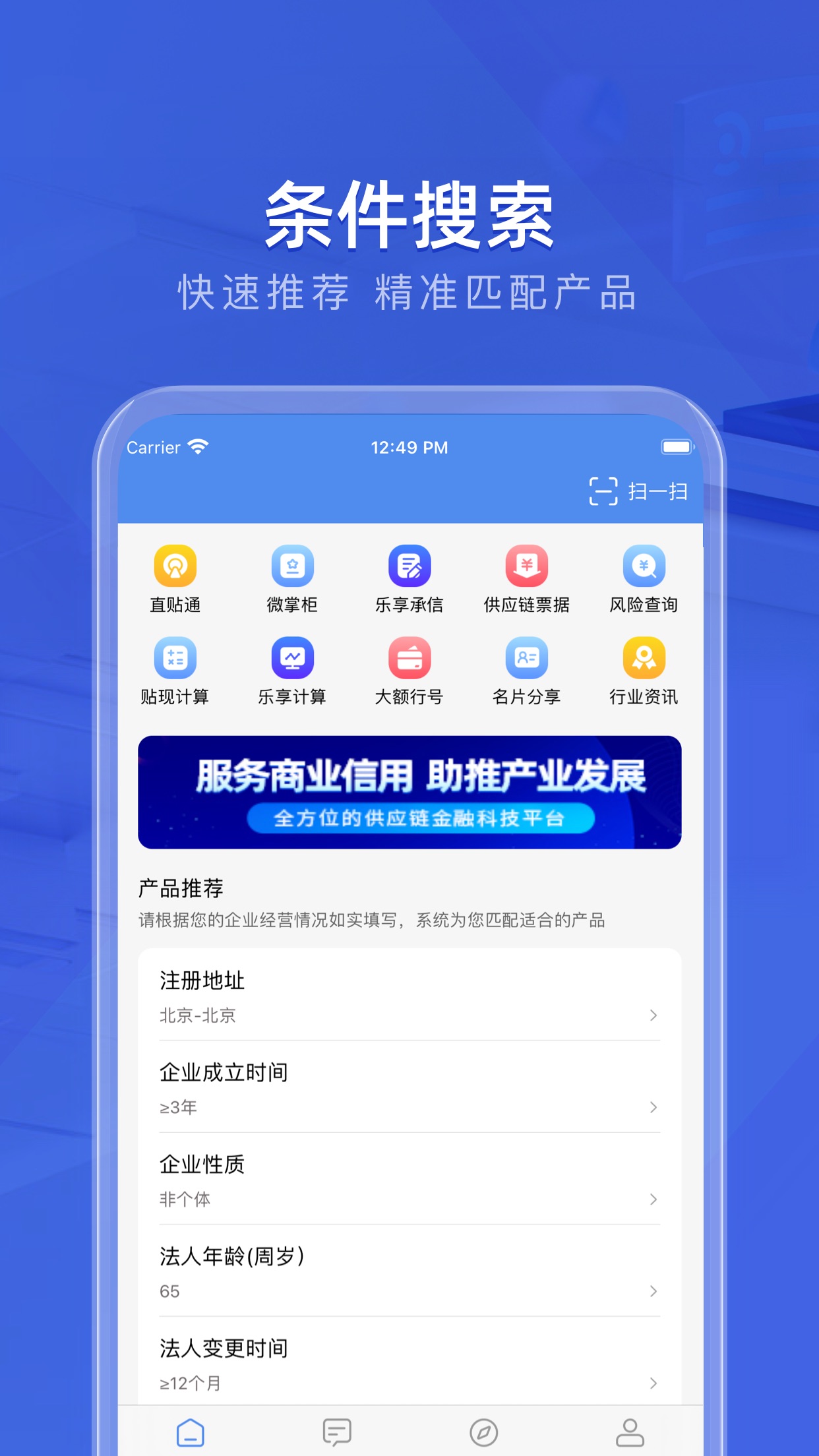 ��Ʊ��APPv5.4.1 �ٷ���