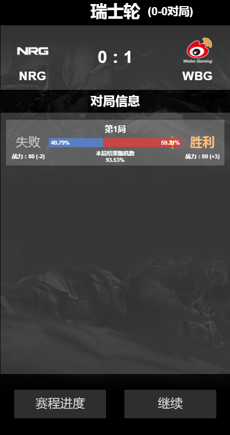 Ӣ������s13ģ����v1.0 ��׿��