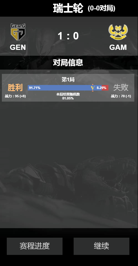Ӣ������s13ģ����v1.0 ��׿��