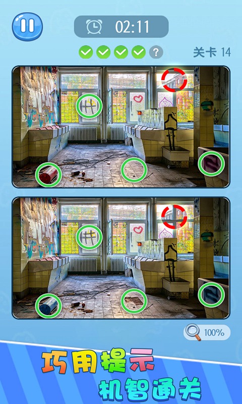 �Ҳ���԰2v1.0.01 ��׿��