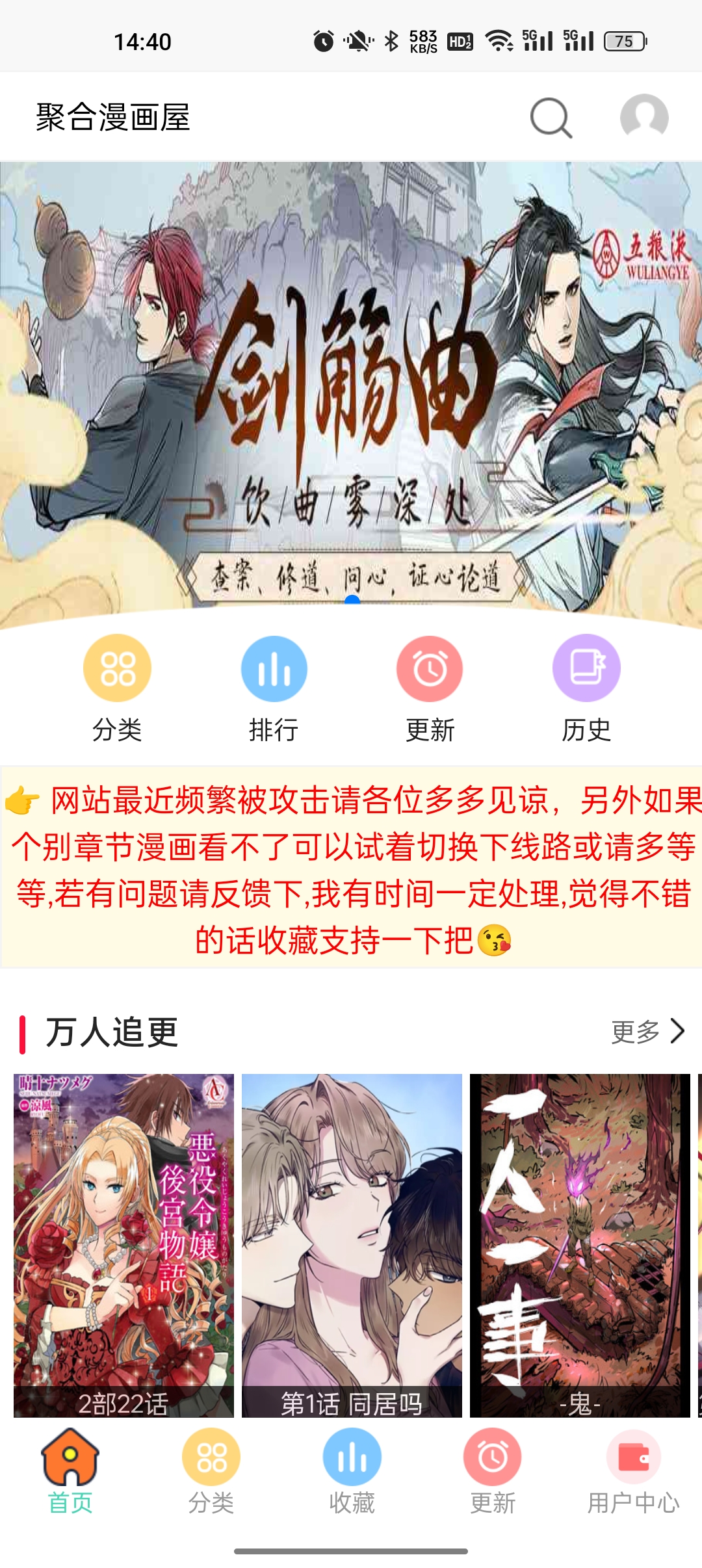 �ۺ�������v1.0 ���°�