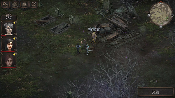 ���϶����ԣ�Vendir Plague of Lies��v1.1.192��׿��