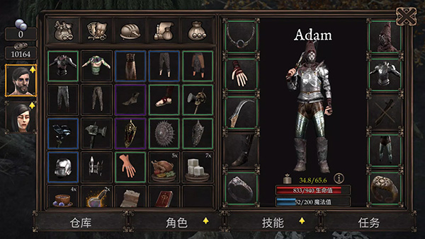 ���϶����ԣ�Vendir Plague of Lies��v1.1.192��׿��
