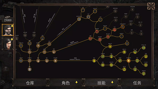 ���϶����ԣ�Vendir Plague of Lies��v1.1.192��׿��
