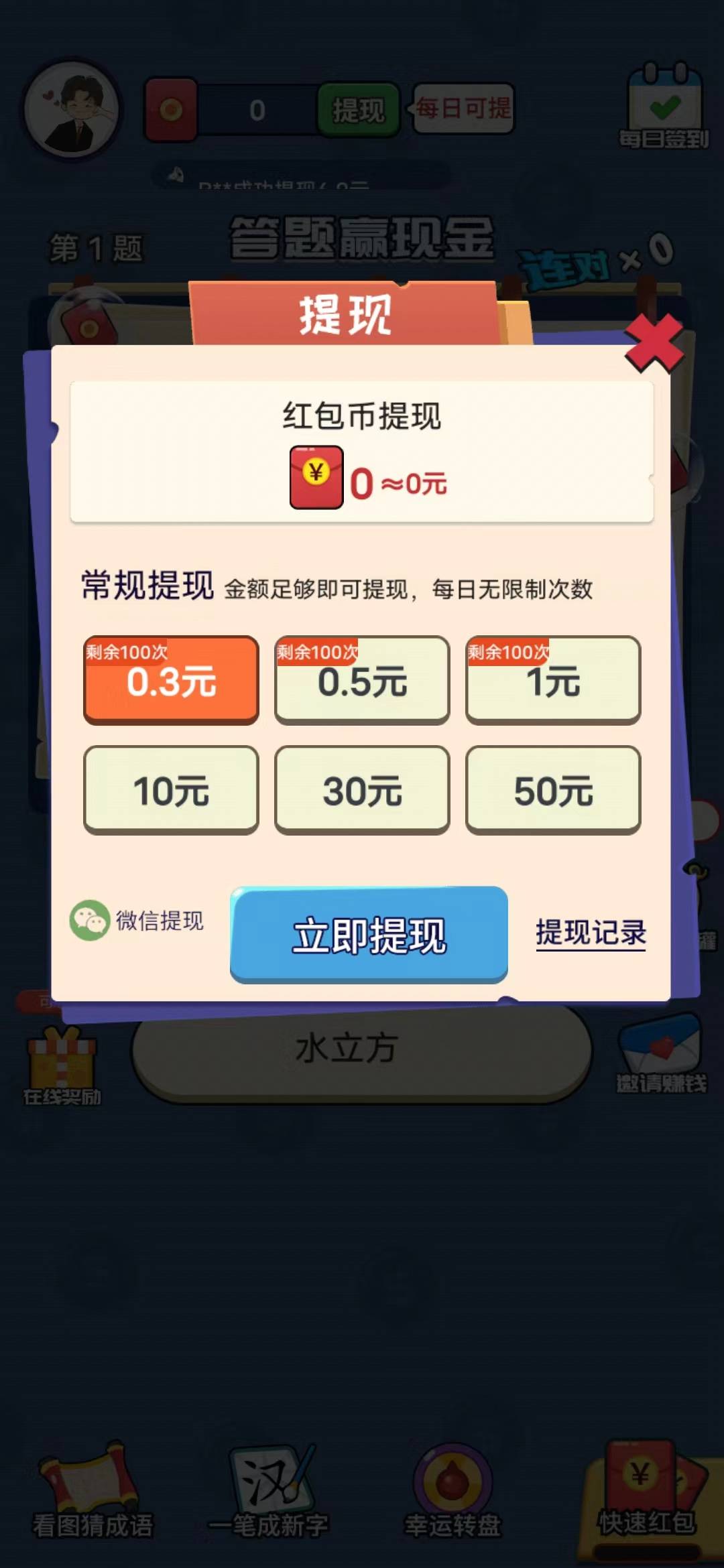 ���⻶�ֶ�v2.0.2 ��׿��