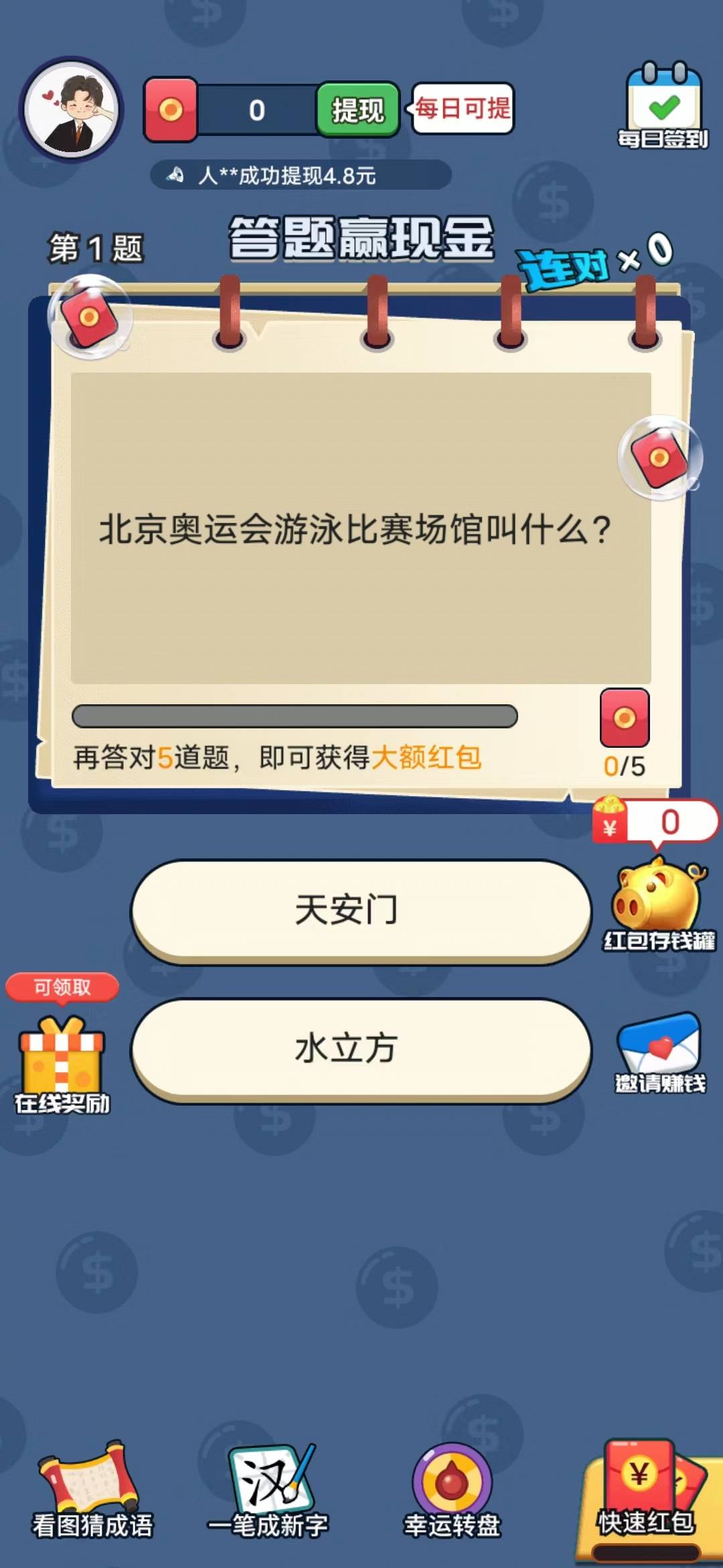 ���⻶�ֶ�v2.0.2 ��׿��
