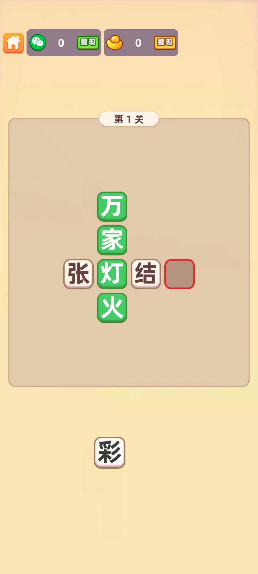 ���ֽ�����v1.3.7.3 ��׿��