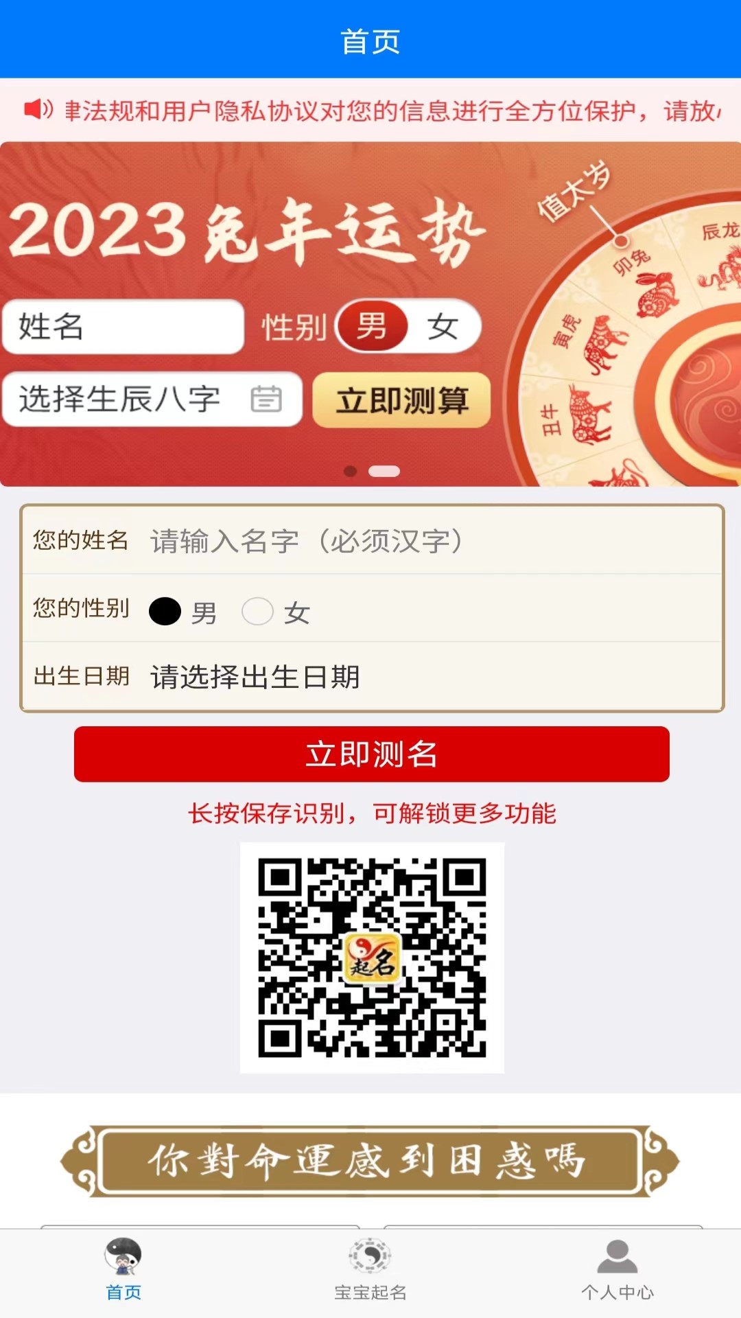 ȡ��������ʦv1.5.9 �ֻ���