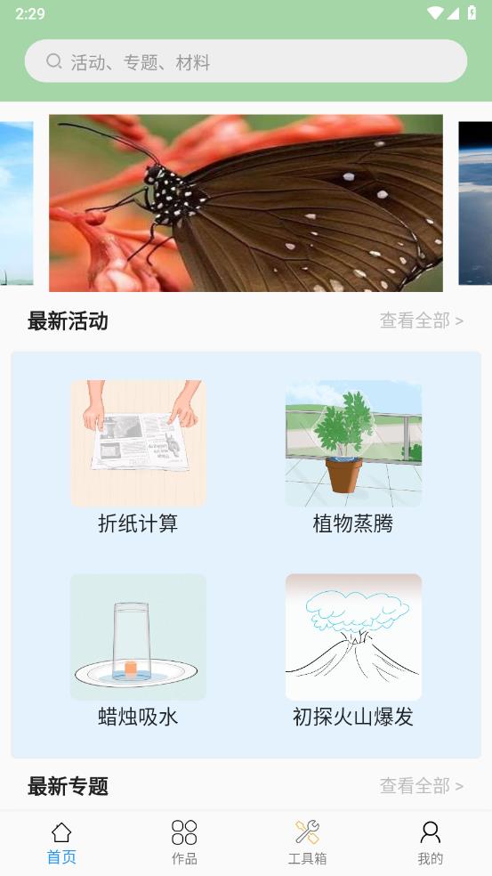 ��ѧ�v1.0.0 �ٷ���