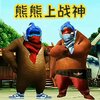 ������ҫ��Ӣv1.0 ��׿��
